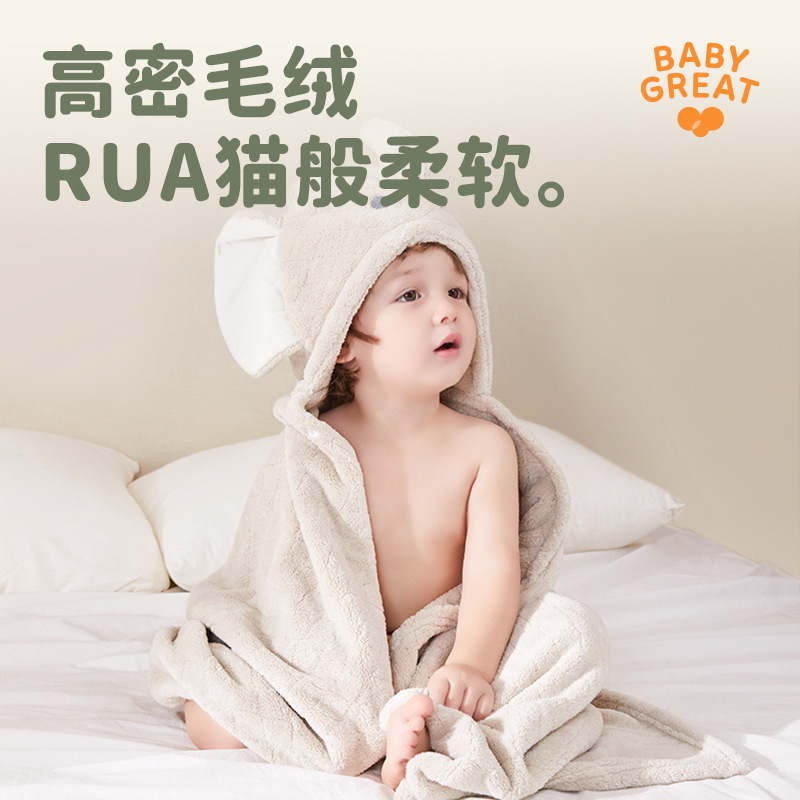 Baby great子供用バスタオルのマントのサンゴの毛を厚くして吸水します。|undefined