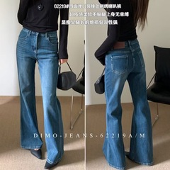 DIMO四面弹牛仔喇叭裤女2025秋季韩版宽松显瘦不贴腿筒喇裤62219