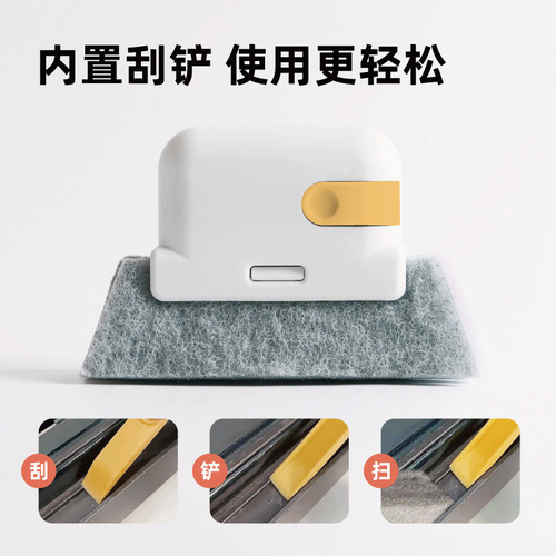 New 2-in-1 detachable window channel cleaning brush, door and window groove brush, glass channel dead corner brush, window sill gap brush