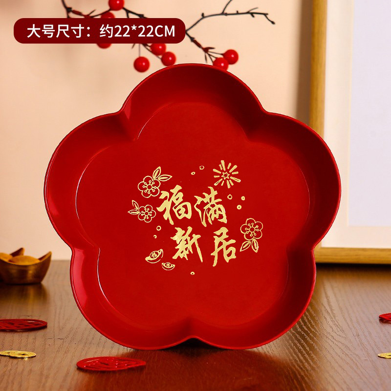 대형/푸만 신주(4개)