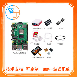 深圳市英姿娇电子科技有限公司