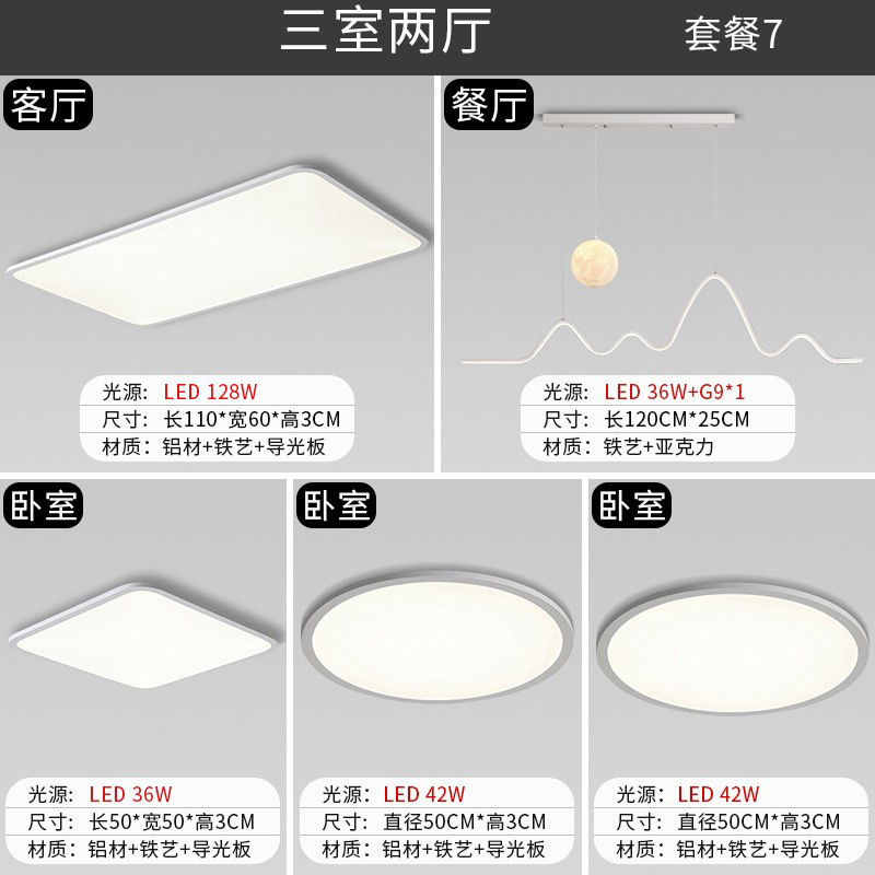 Luz principal de sala de estar ultra delgada de espectro completo, faro moderno y simple, lámpara de techo del dormitorio Zhongshan, iluminación y lámparas para el hogar