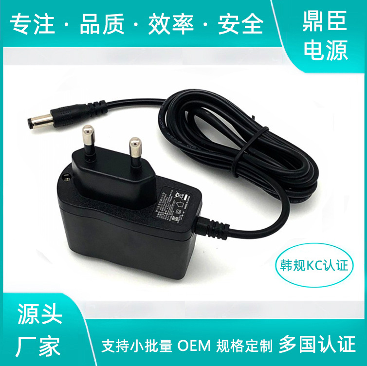 韩规5V0.5A植物灯充电器 LED灯具电源KC KCC认证2.5W适配器