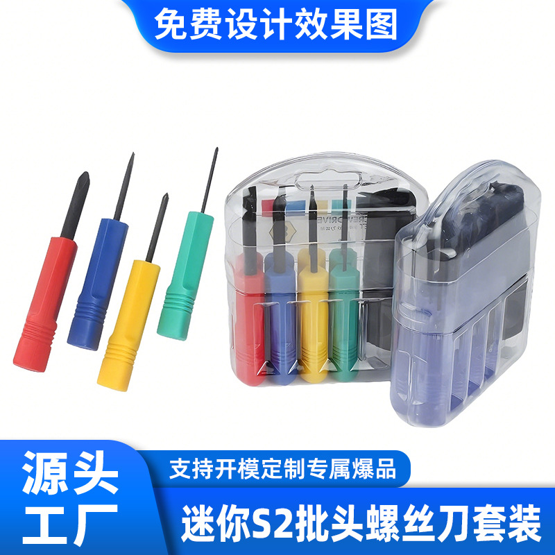 Customized Manual Screwdriver Set S2 Bit Mini Disassembly and Repair Tool Set Multi-Functional Special-Shaped 8-in-1