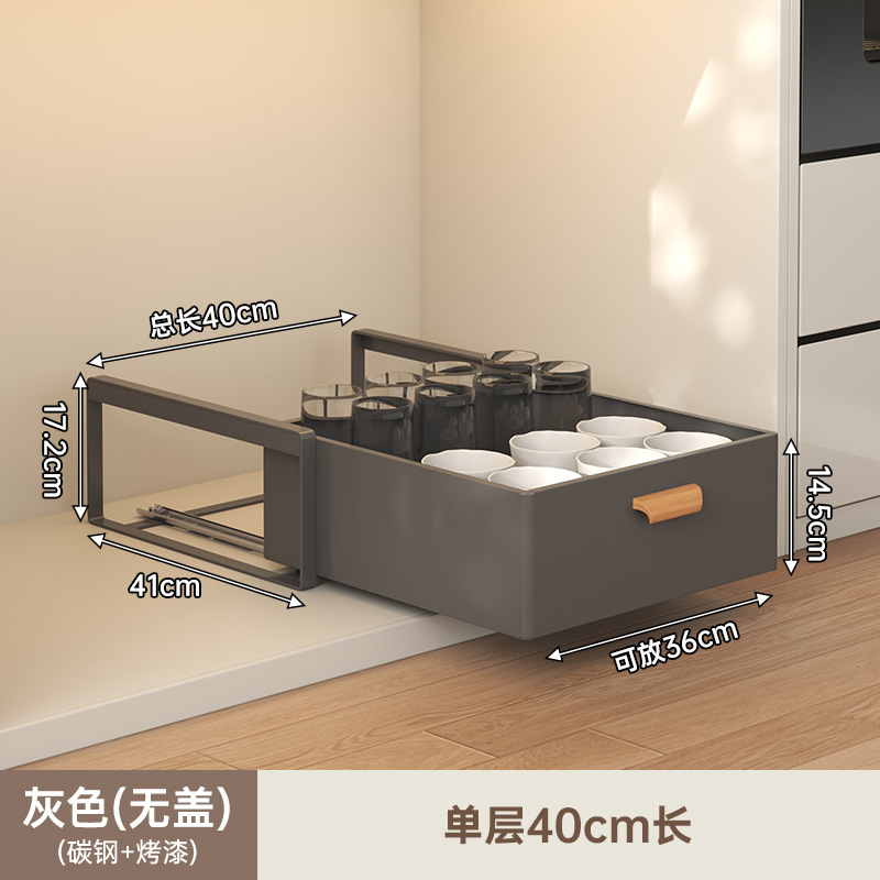 免安装咖啡机台面置物架防尘杯子收纳盒杯架茶具水杯抽拉式储物架|undefined