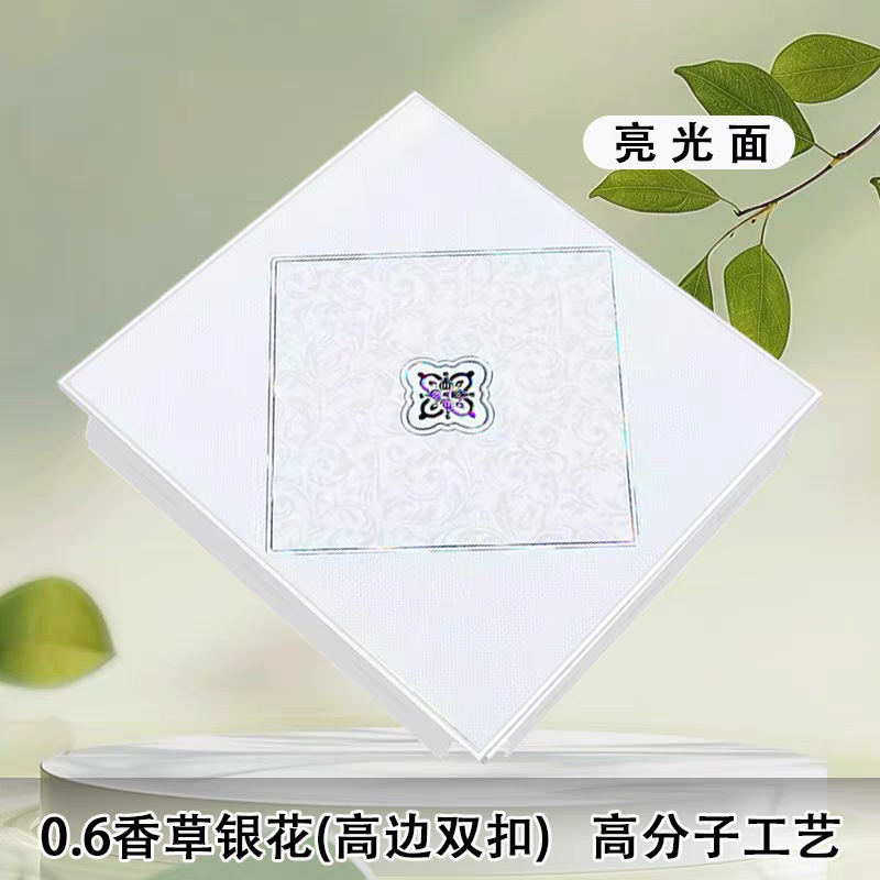 工装集成吊顶铝扣板双面烤漆天花板厨房卫生间工程铝扣板源头直供|undefined