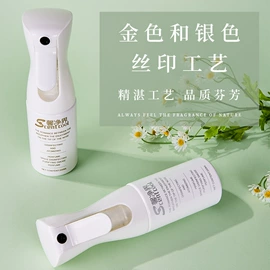 香薰;香薰机;除臭剂