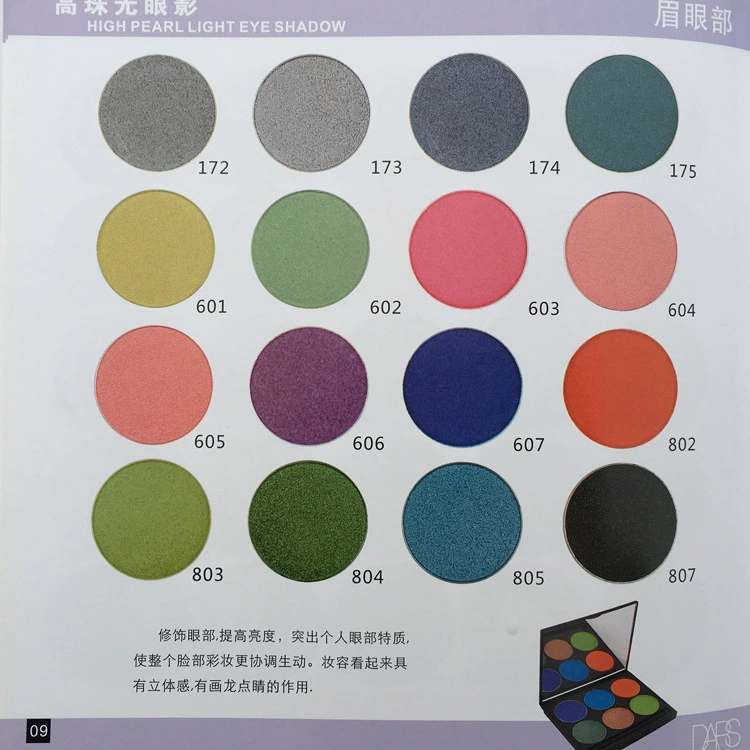 Профессиональная подводка для макияжа DARS Youmei Монохромный одинарный Diamond тени 3 цвета в коробках