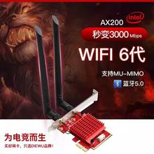 ���]̨ʽ�C��X����PCI-E�o���W��WIFI �p�l2.4G/5G�o���W��300M