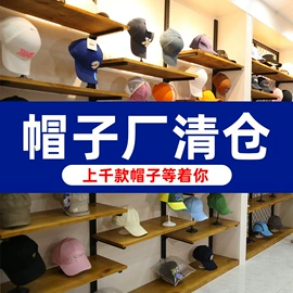 成人帽;儿童帽;帽子头巾配件