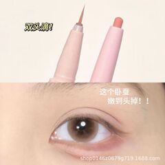 母生感双頭臥蚕ペン二合一防水汗防止アイライナーを明るくします。