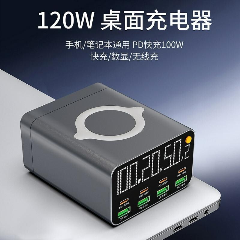 Wireless Fast Charging Charger Multi-Function Laptop Tablet Phone Charger Multi-Port Fast Charging Head Desktop Charging Station
