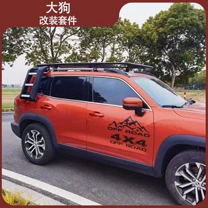 Haval Big Dog Platforma Dam Baqaj Çərçivəsi Nərdivan Çanta Dəyişiklik Aksesuarları
