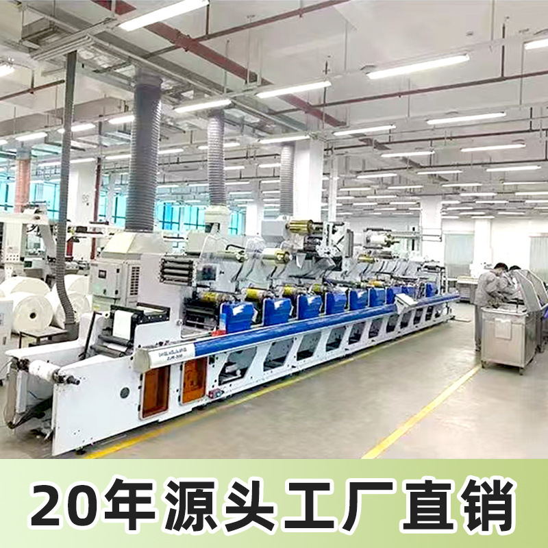 3つの耐性感熱紙80x60クロスボーダー70x20感熱印刷用紙粘着100x100感熱ラベル用紙|undefined