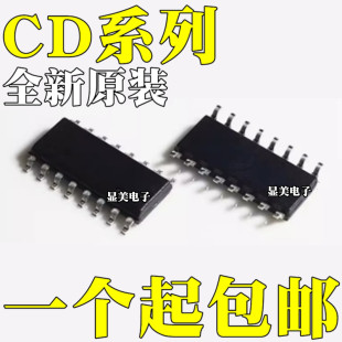 CD4052BM new original integrated circuit IC CD4504BM patch SOP16