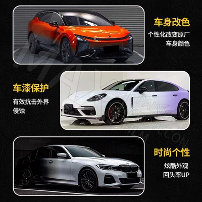 film personality modification car film | Automotive Film