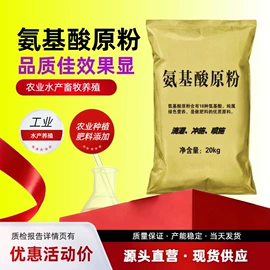 其他化肥;其他生物化工;生物肥料