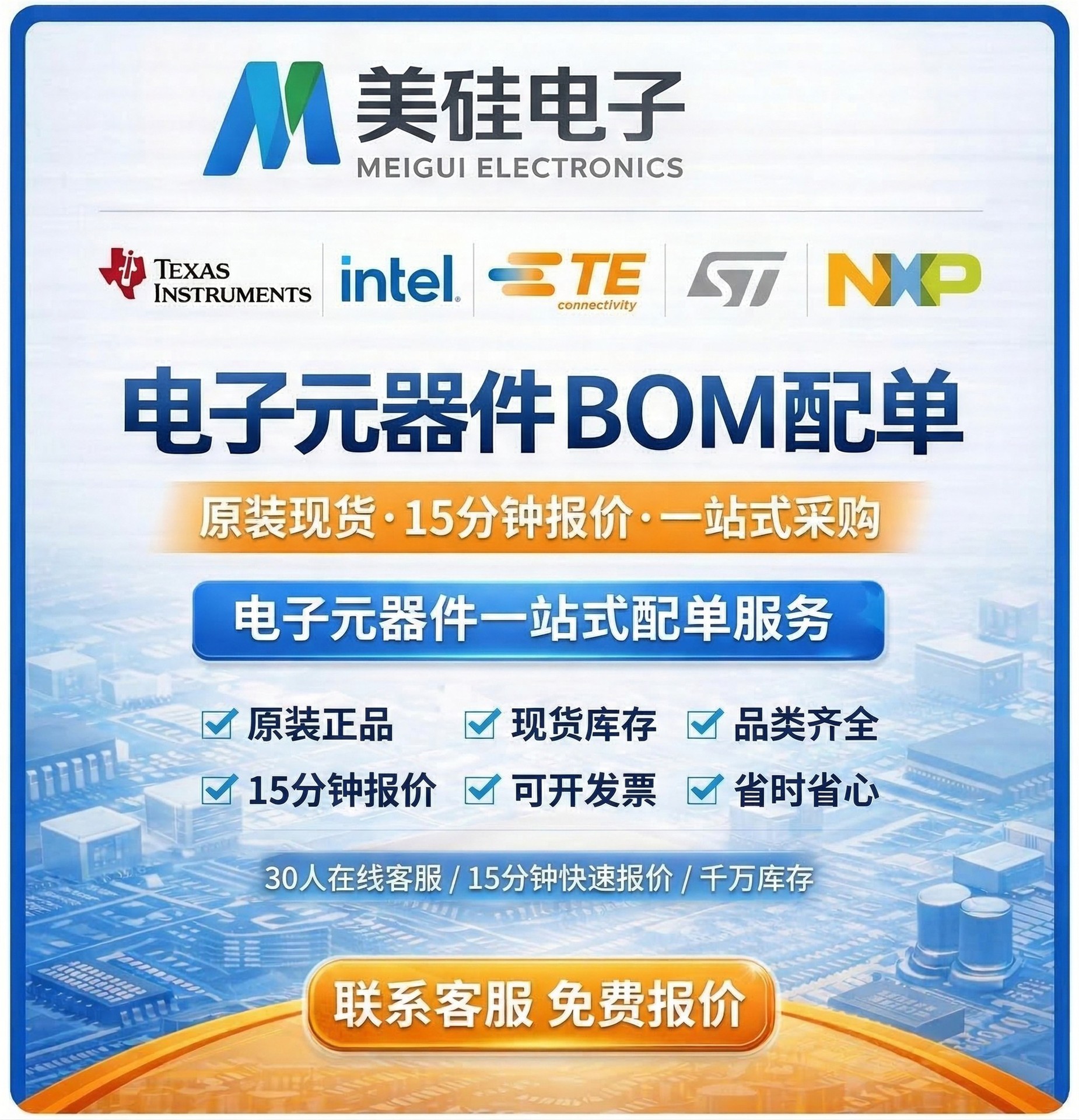 供应 IRF1104L NTB45N06G 全新原装现货