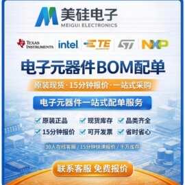 供应 IXFT24N90P-TRL BSS84PW L6327 全新原装现货