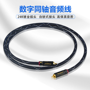�l��HiFi��y����ͬ�S�����l�����ŵ����ھ�5.1��75�W��̖��