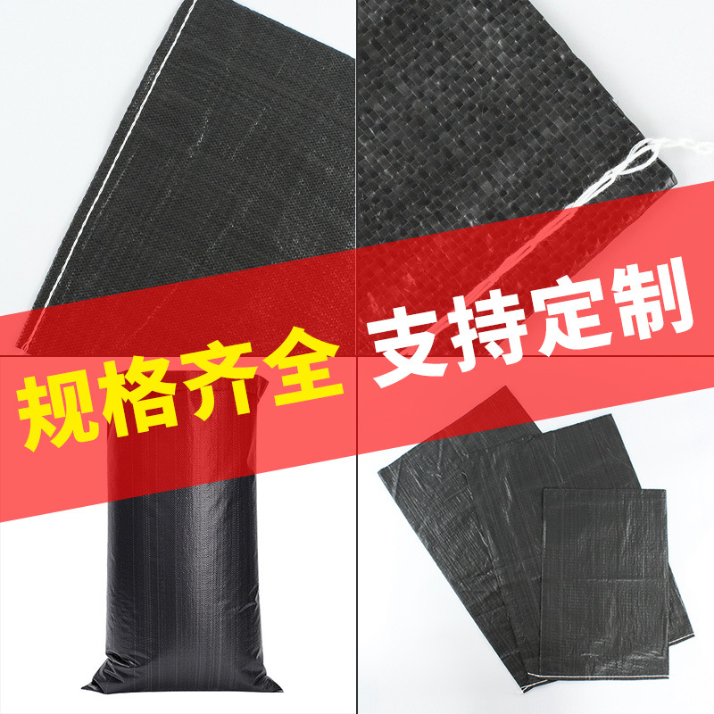 Nueva bolsa de tejido negro protector solar antioxidante inundación control de inundaciones bolsa de arena gruesa bolsa de tejido de embalaje expreso