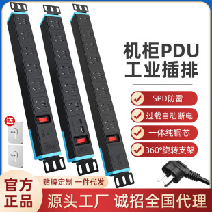 PDU�C���C�������Դ�����Ų幤�I���̽Ӿ�������λ�����^�d