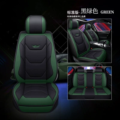 Seat cushion, seat cover all-inclusive wear-resistant leather car seat - standard-edition-black-green-five-seat-general