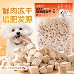 [Responsor especial] Alimentos básicos para gatos y perros, huesos secos, aceite de pescado, productos de salud para perros, bocadillos