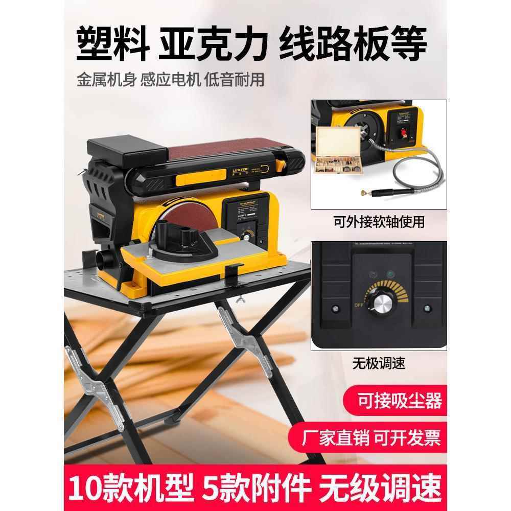 电动砂带机磨刀机全自动家用小型打磨抛光机工业级沙带磨光机