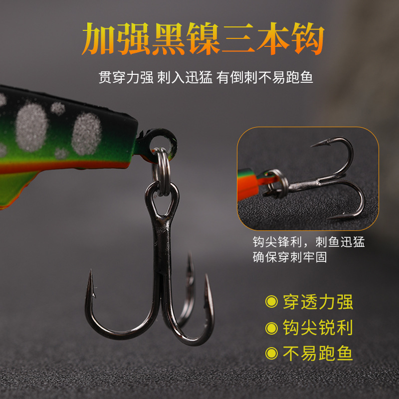 Señuelo de dios de silicona transfronterizo VIB, capa de natación completa, vib de silicona, vibración de fuerte ruido, búsqueda de lubina, cebo falso de pozo negro