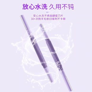 New Double-Headed Eyebrow Trimmer Macro with Protective Net Stainless Steel Eyebrow Trimmer for Men and Women Professional Novice Beginner Tool