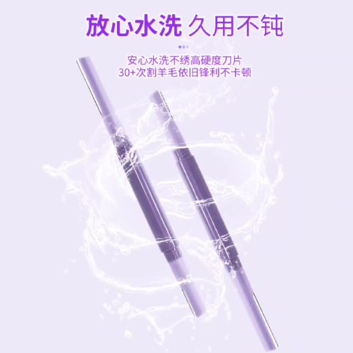 新款双头修眉刀微距带防护网不锈钢刮眉刀男女专业新手初学者工具