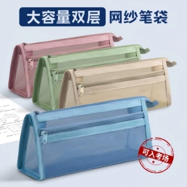 笔袋;文件包