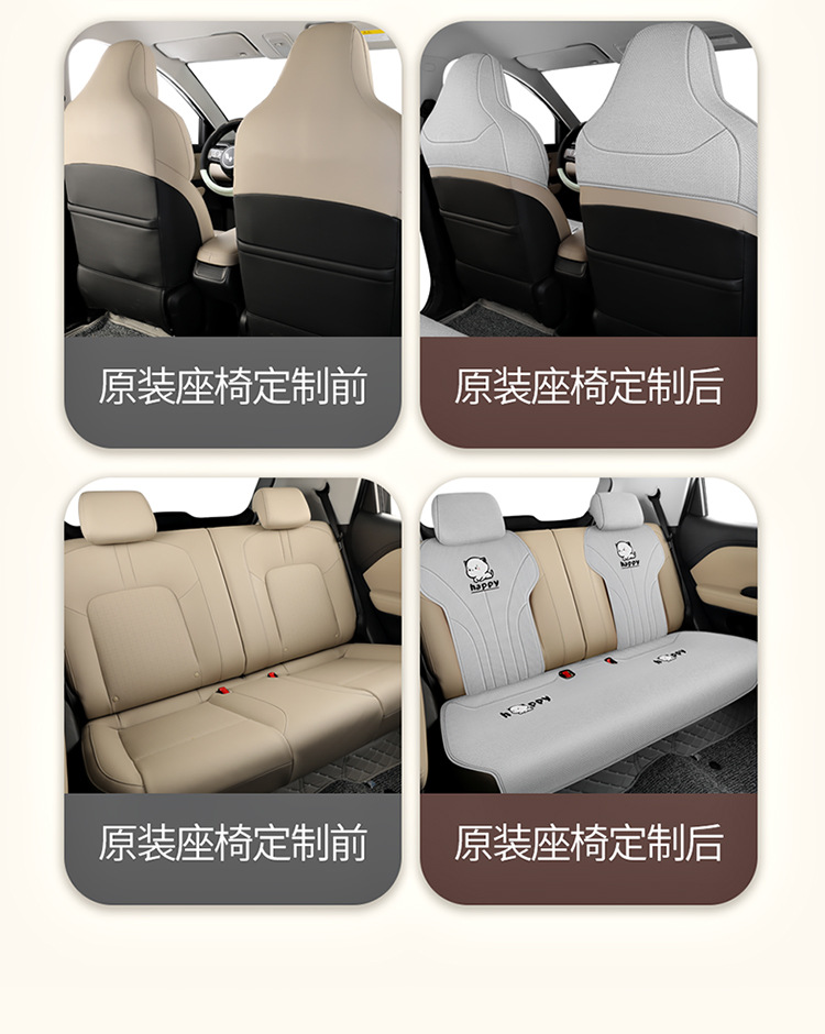 New car Wuling fruit coarse hemp cartoon cute four seasons universal saddle cushion car cushion four seasons