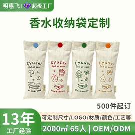 绒布袋;涤纶布袋;帆布袋