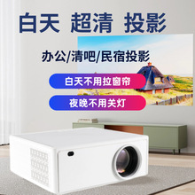 2025新款商用投影仪4k高清高亮家庭影院客厅直投卧室投墙白天超清