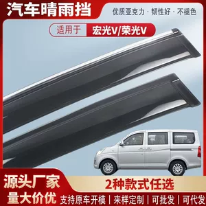 Wuling Rongguang V Hongguang V avtomobil pəncərəsi üçün akril yağışlıq