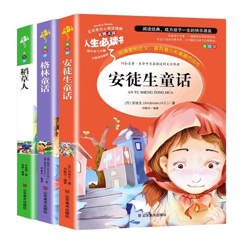 牛のお腹の中を旅行しています。|undefined