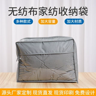 衣物收纳袋大容量被子防尘整理袋可折叠防水可视窗家用搬家打包袋