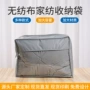 防尘防水可折叠大容量整理袋
