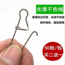 路亚增强别针八字环连接器路亚别针挂钩导线海钓垂钓渔具小配件