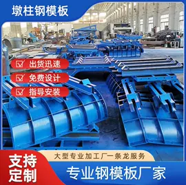 钢模板;钢结构;不锈钢异型材