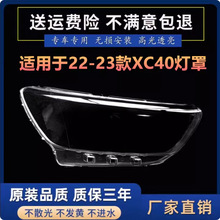 �m���22-23���֠���XC40�����+�� XC40ǰ������� ���� ����