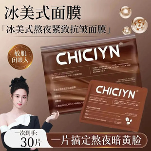 ħ����ʽ��Ĥ����ʽ��ҹ�o�¿�����Ĥ30Ƭ�aˮ���񿧷���ĤŮ��Ʒ