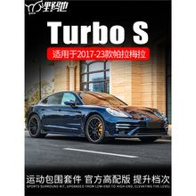 m17 23r÷bTurboS׼ǰββ