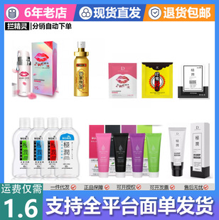 ���۝�����220ml�O��������Һ����ИO����Ħ�� ������Ʒ���l���l