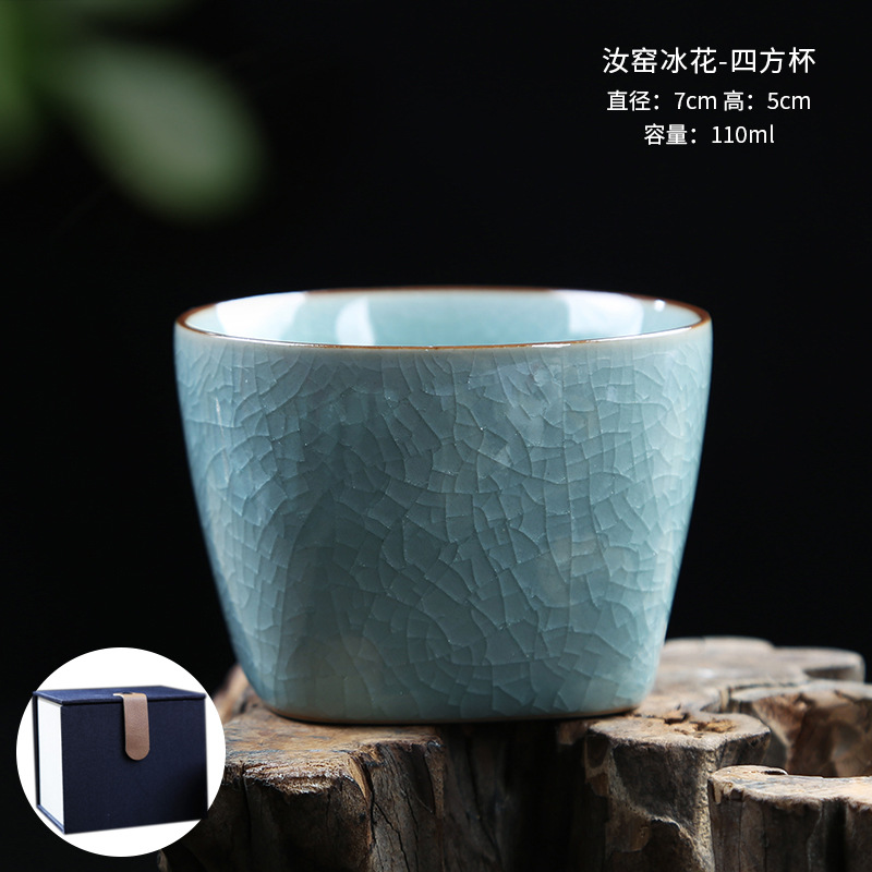 Ru 가마 아이스 플라워-스퀘어 컵 + 선물 상자