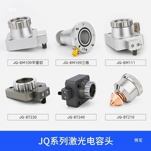 ���w�����и��^����^�������f��dBM114/109/111BT240/210