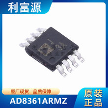 AD8361ARMZ lzyоƬ AD8361AR NƬMSOP-8 ȫԭb