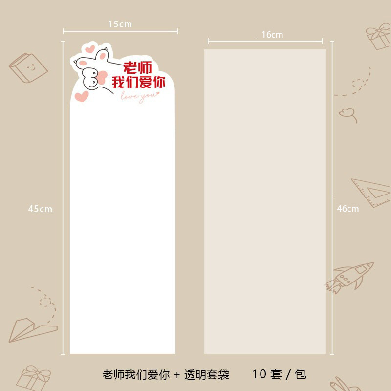 先生はお疲れ様でした。|undefined
